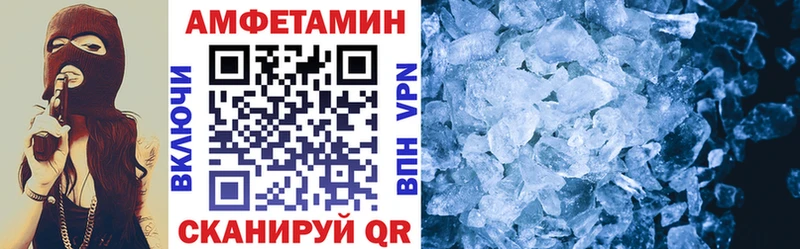 Amphetamine Розовый  Шумиха 
