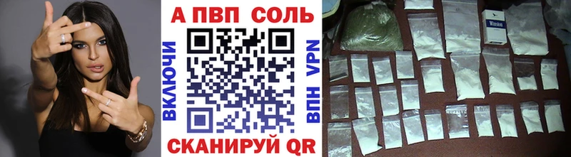 hydra рабочий сайт  продажа наркотиков  Шумиха  Alpha-PVP Crystall 