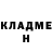 Меф кристаллы NORTH_GOOSE