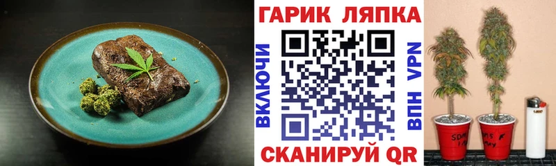 Cannafood марихуана Шумиха