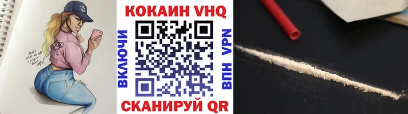 Cocaine Перу  цена   Шумиха 
