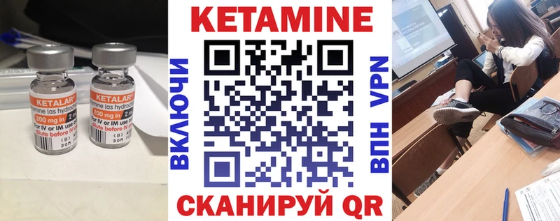 купить наркоту  Шумиха  КЕТАМИН ketamine 