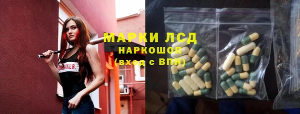 альфа пвп Богородицк