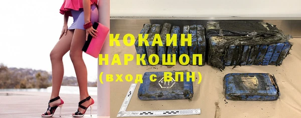 альфа пвп Богородицк