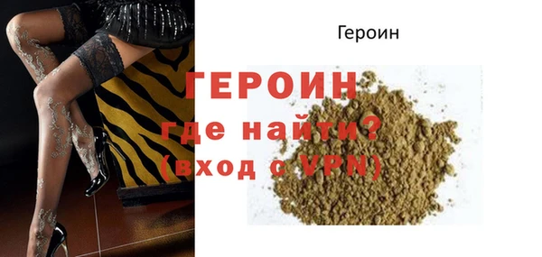 альфа пвп Богородицк