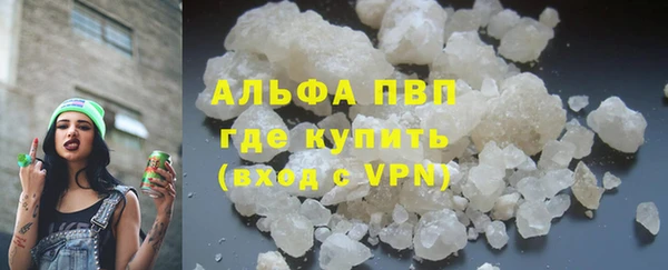 мдпв Богородск