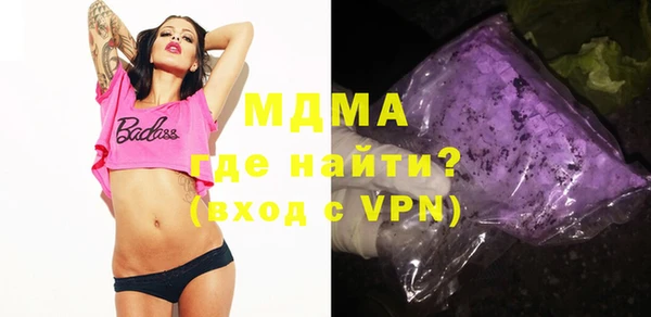 меф VHQ Богданович