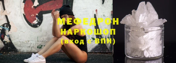 меф VHQ Богданович