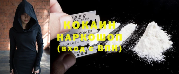 альфа пвп Богородицк