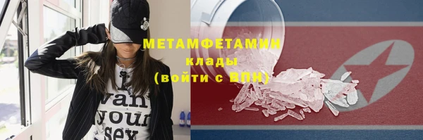 меф VHQ Богданович