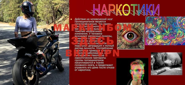 меф VHQ Богданович
