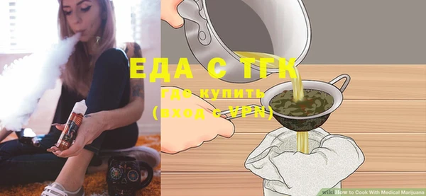 амфетамин Осинники