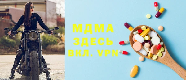 марки lsd Волоколамск