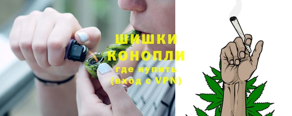 альфа пвп Богородицк