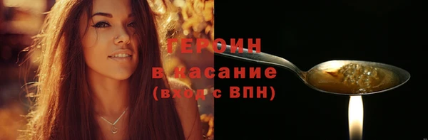 мдпв Богородск
