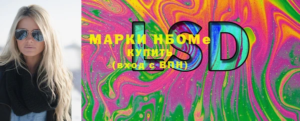 альфа пвп Богородицк