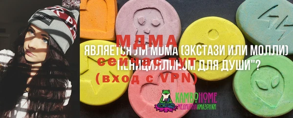 меф VHQ Богданович