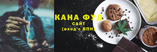 альфа пвп Богородицк