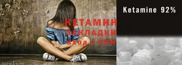 альфа пвп Богородицк