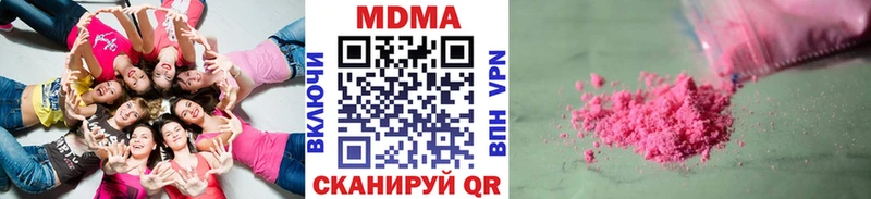 блэк спрут зеркало  Шумиха  МДМА молли 