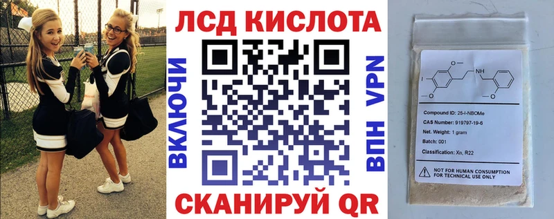 Марки N-bome 1,5мг  даркнет сайт  нарко площадка официальный сайт  Шумиха 